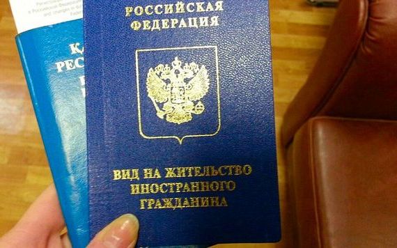 прописка в Дигоре